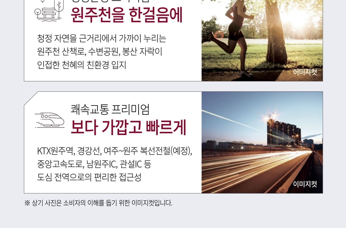 프리미엄