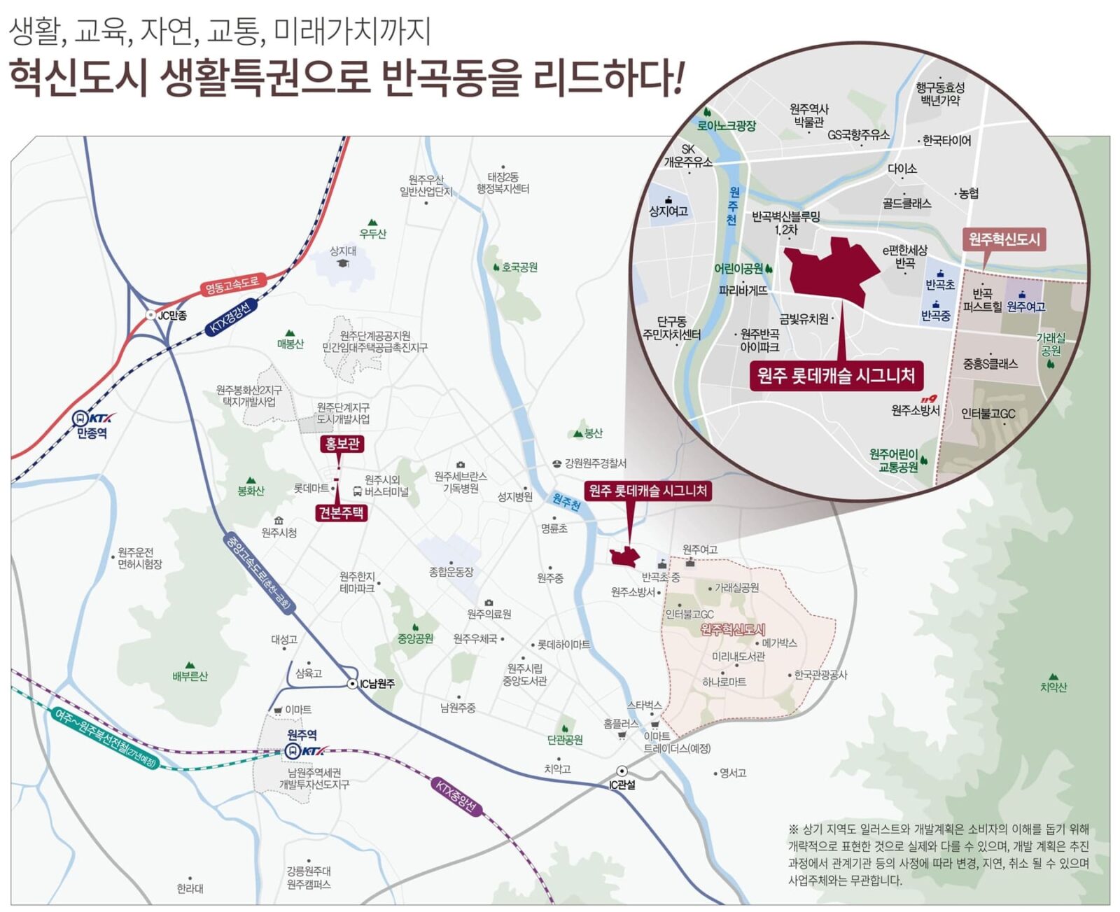 홈