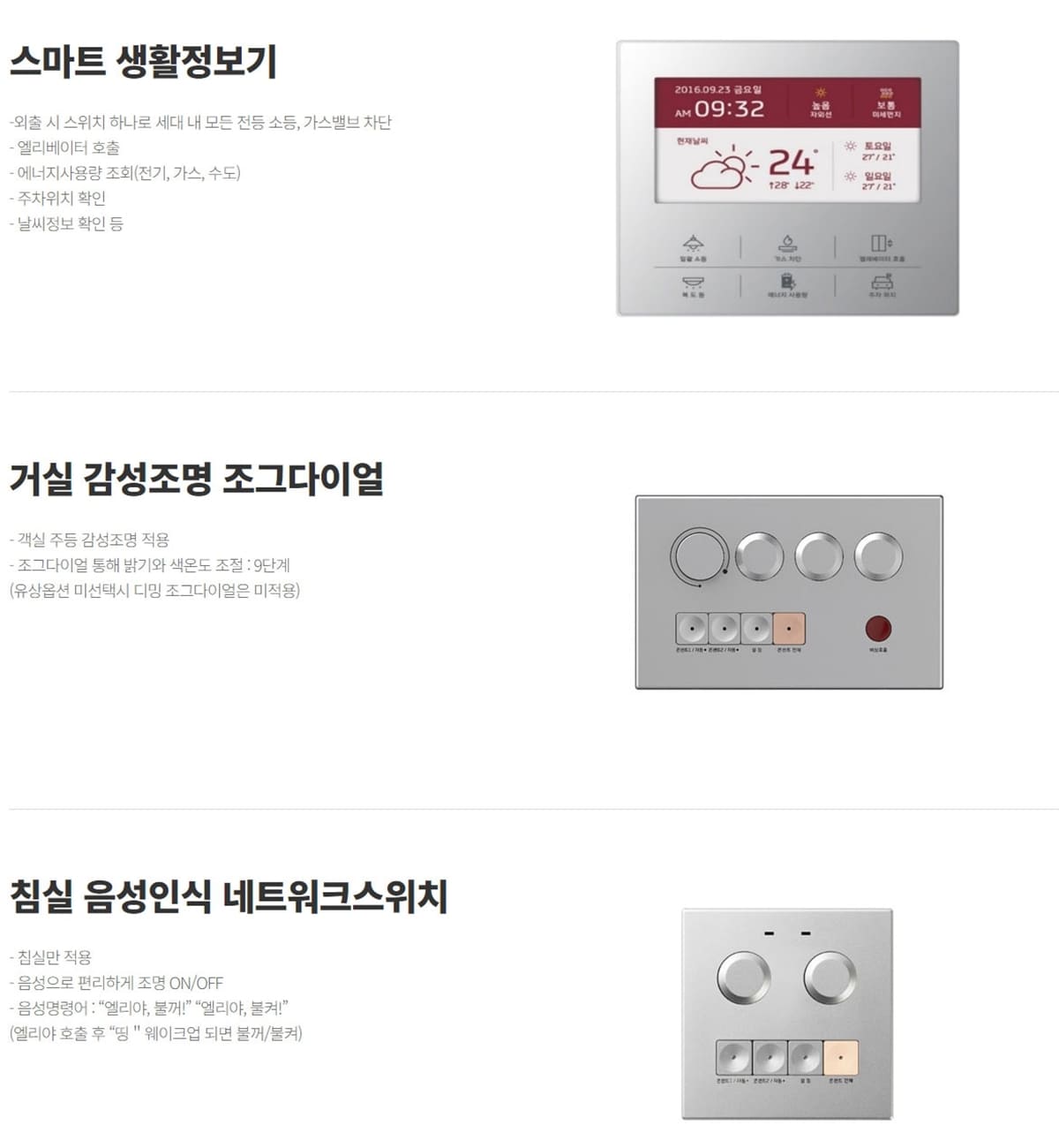 시스템