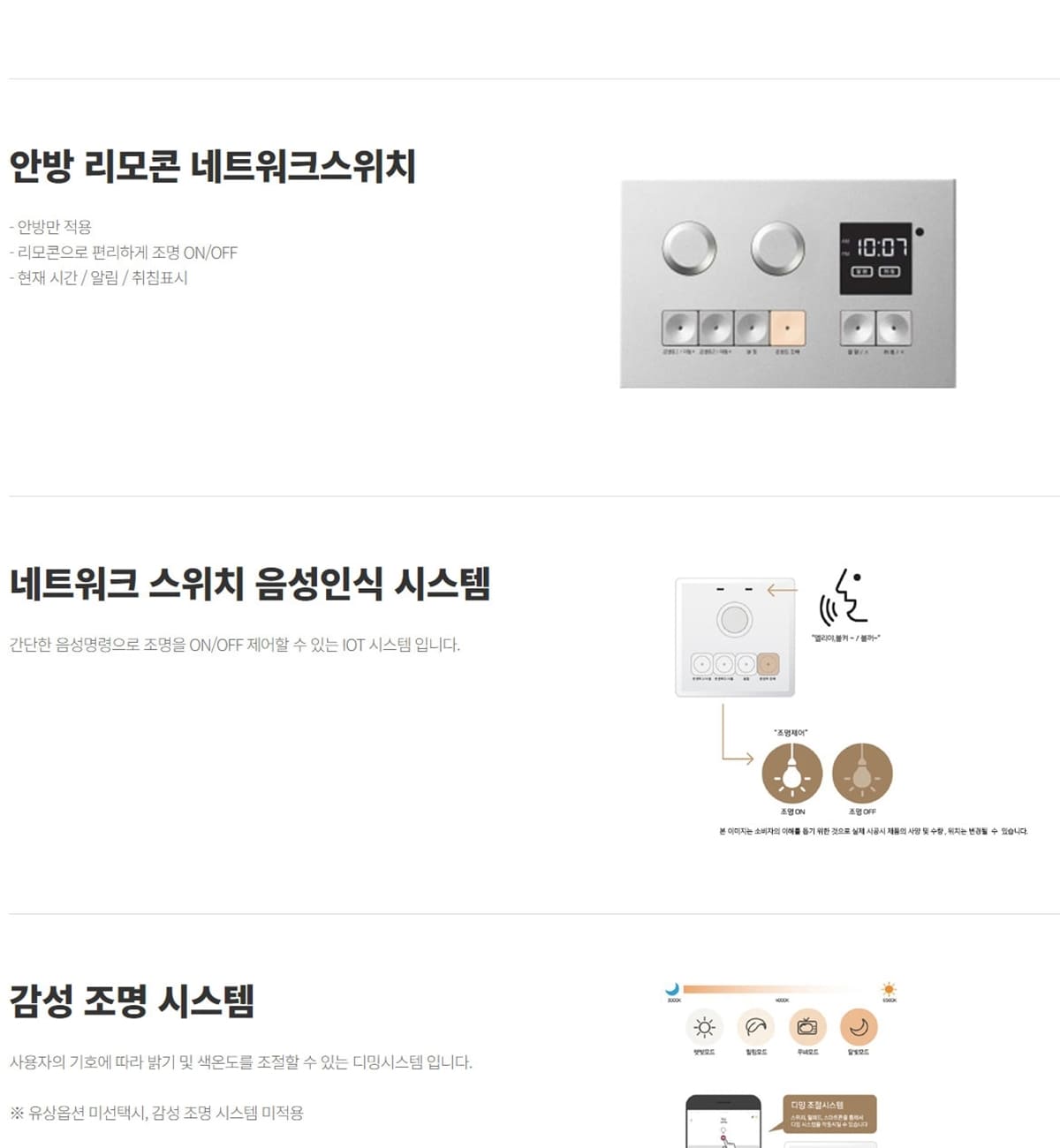 시스템