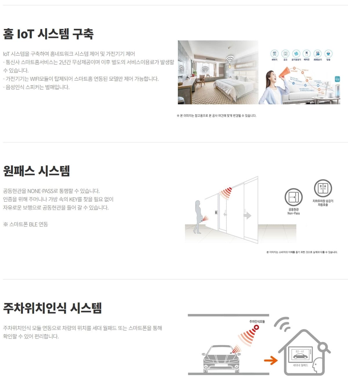 시스템