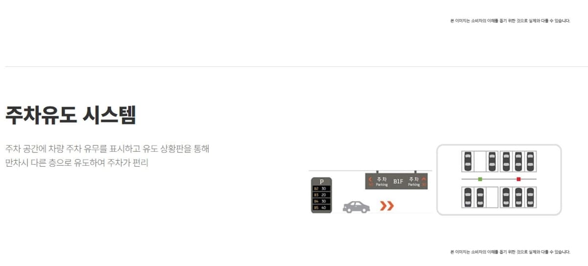 시스템