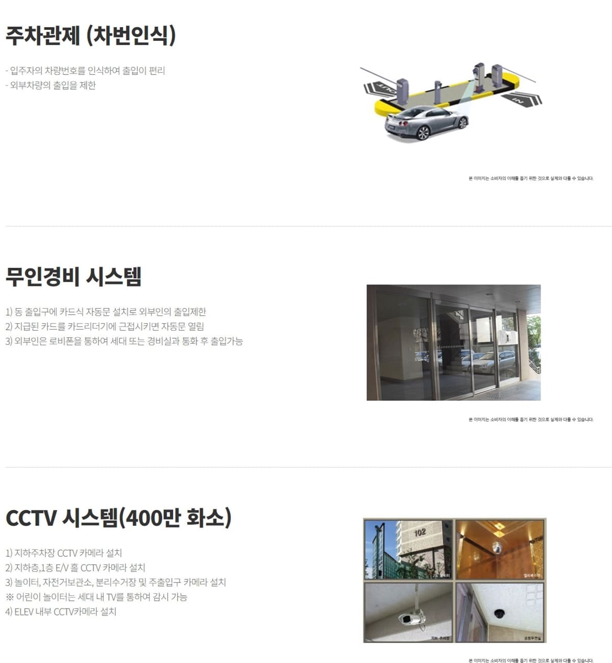 시스템
