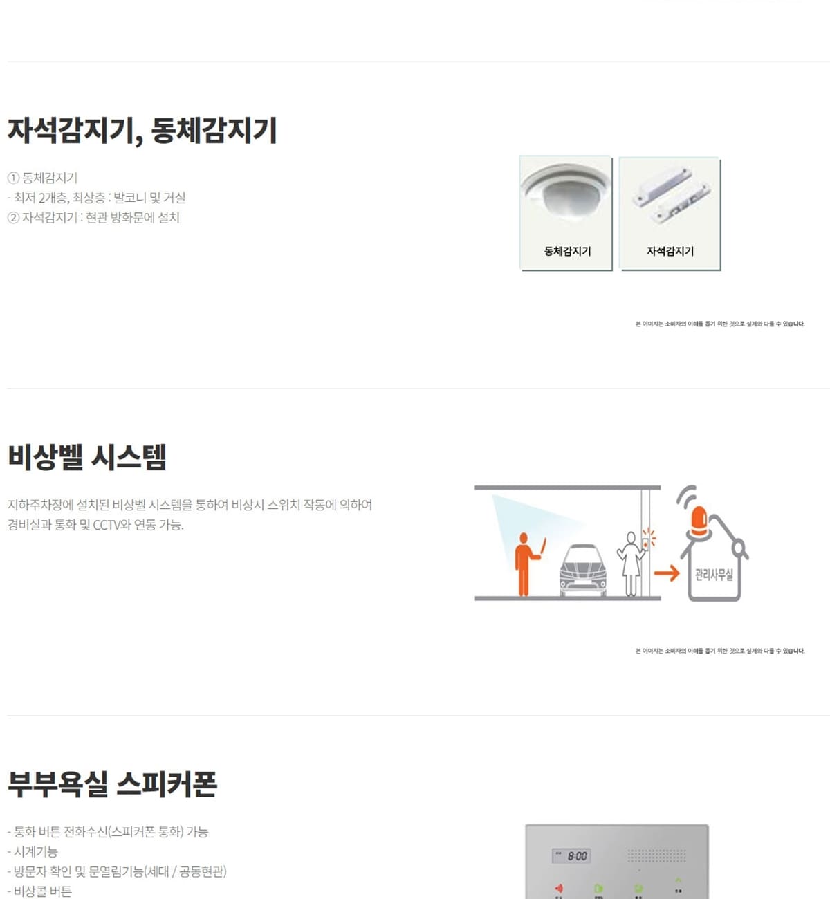 시스템