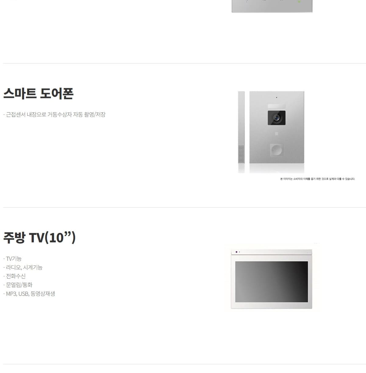 시스템