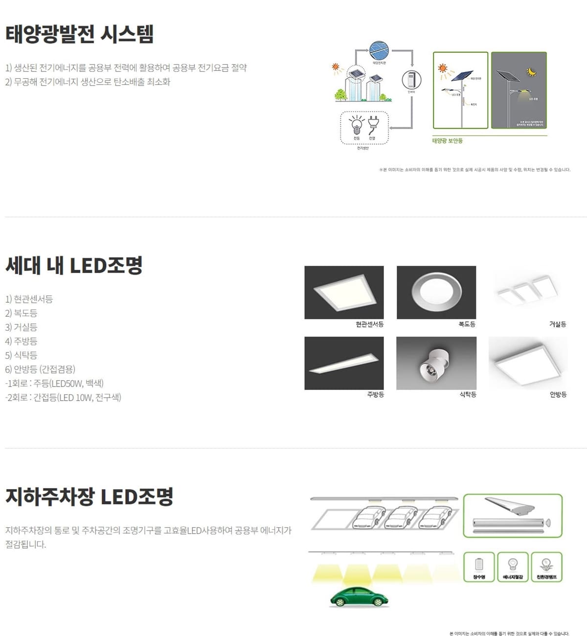 시스템