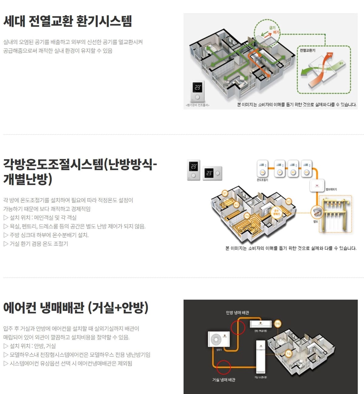 시스템