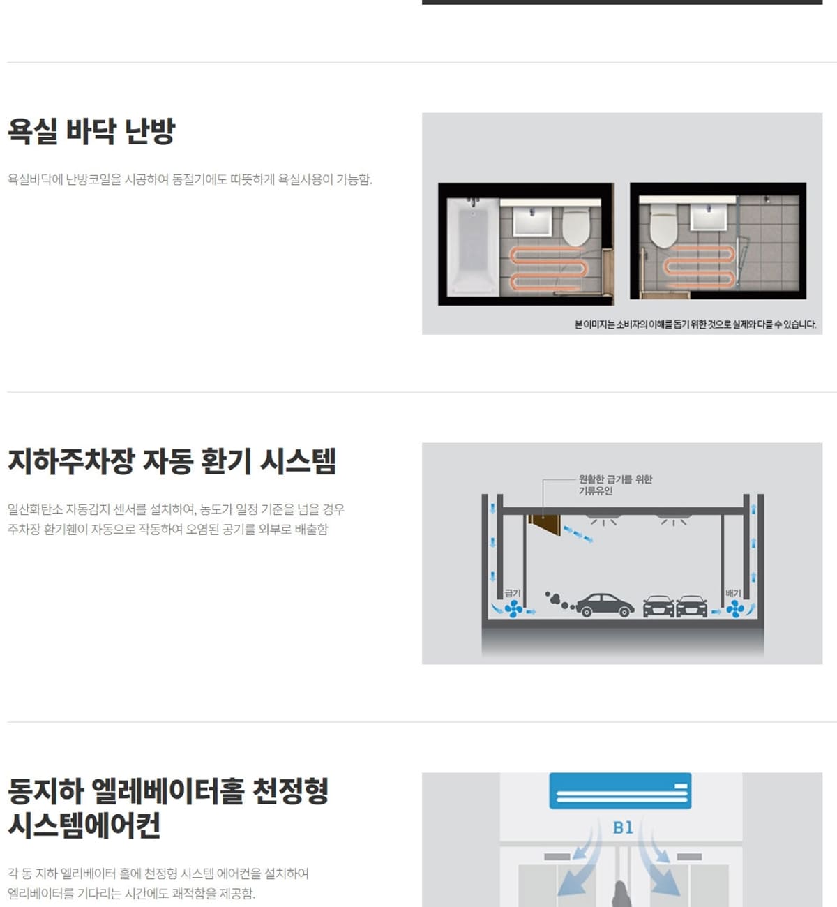 시스템