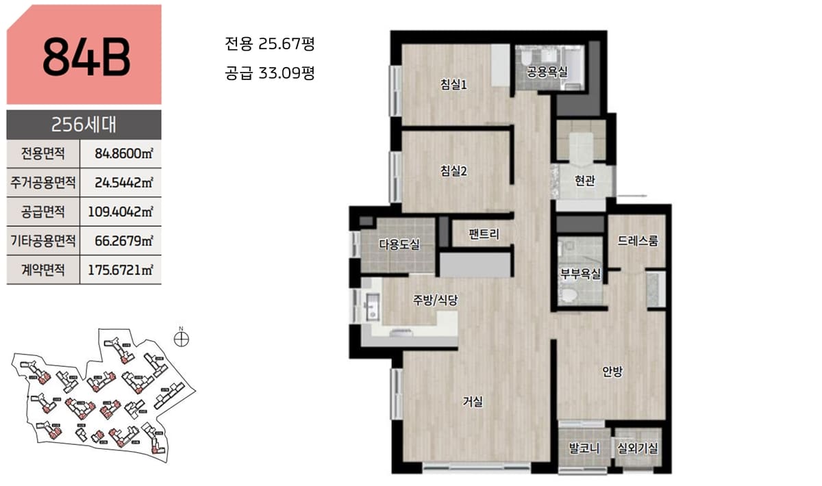 평면안내