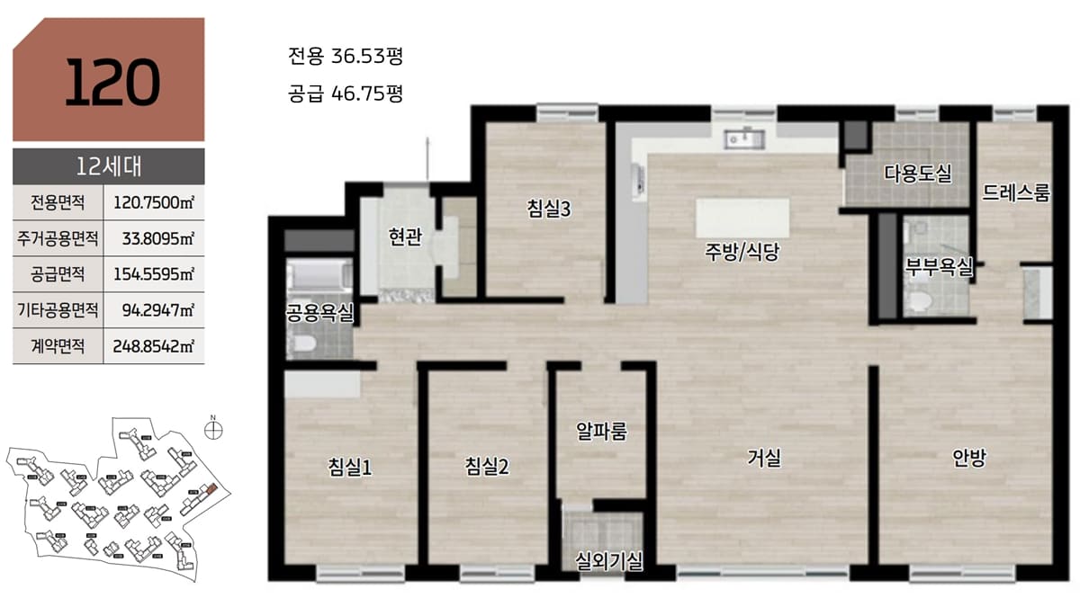 평면안내