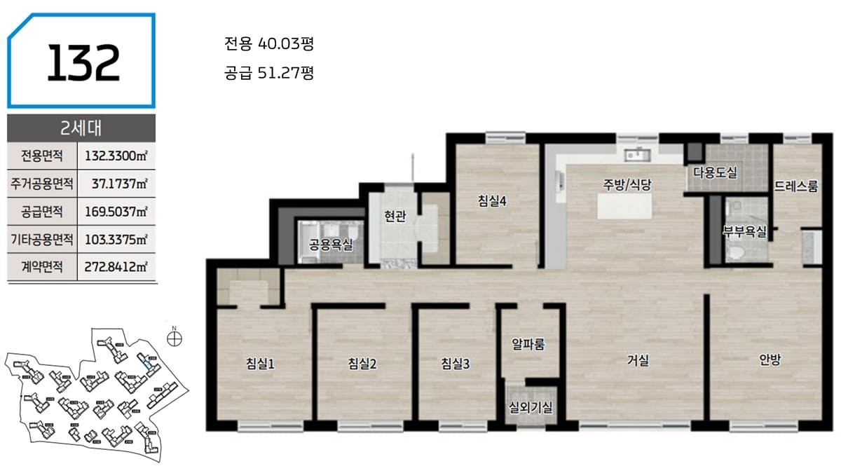 평면안내
