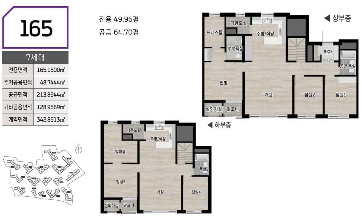 평면안내