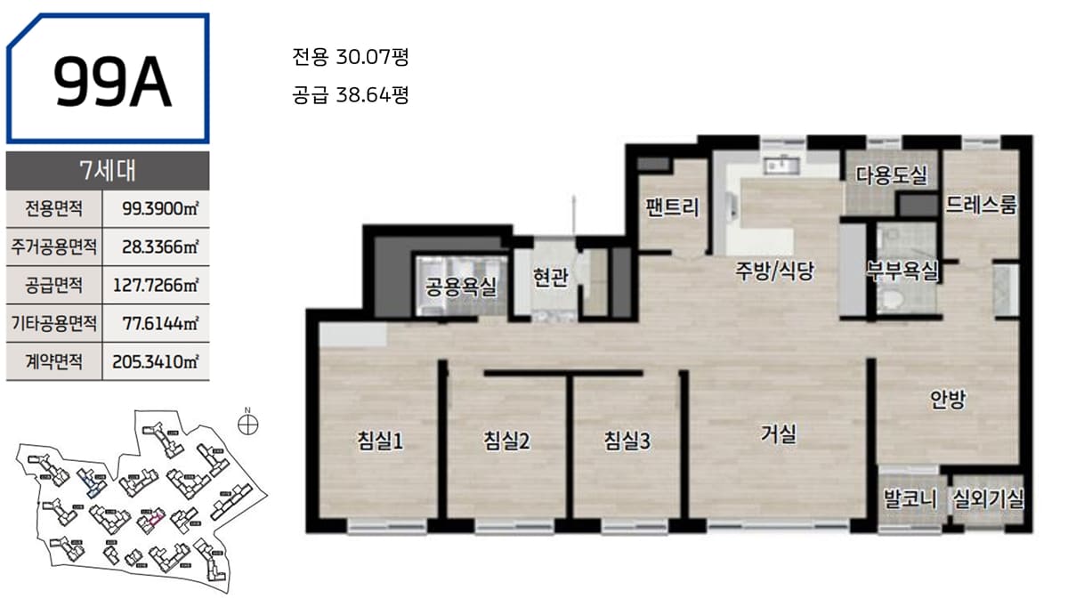 평면안내