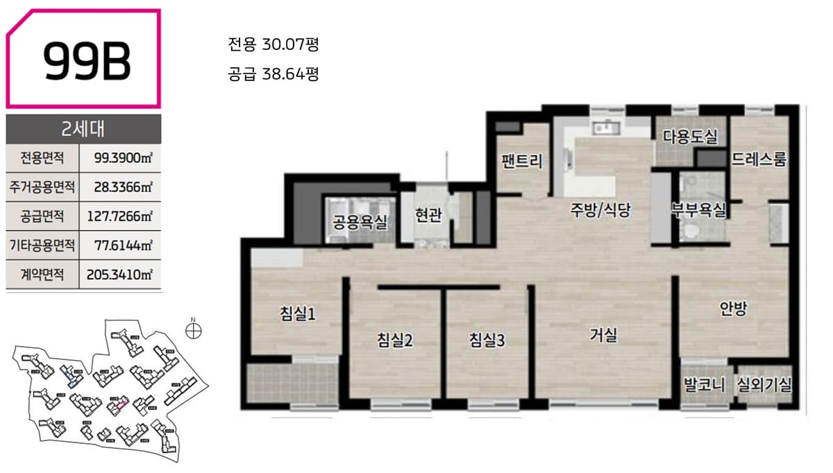 평면안내