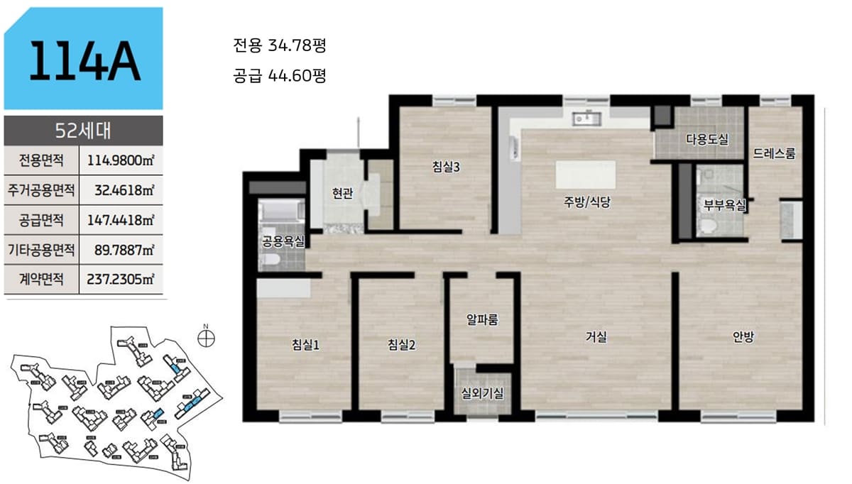 평면안내