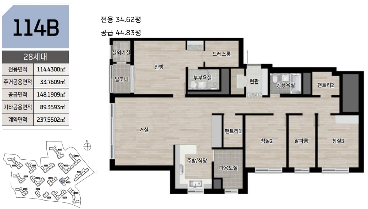 평면안내