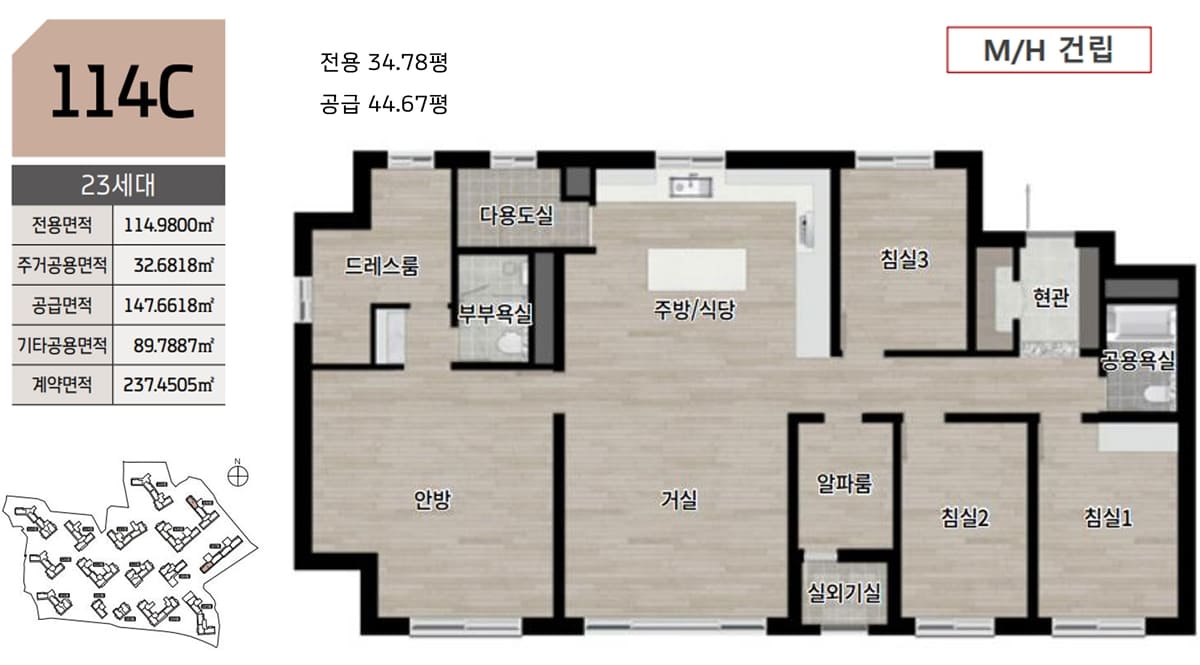 평면안내